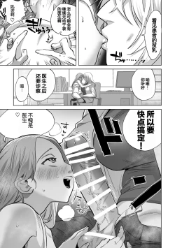 Page 5 of 30-Funkan hitasura Ecchi|30分钟干个天昏地暗