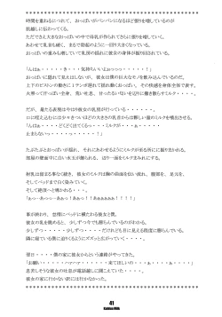 Page 41 of Kahlua Milk