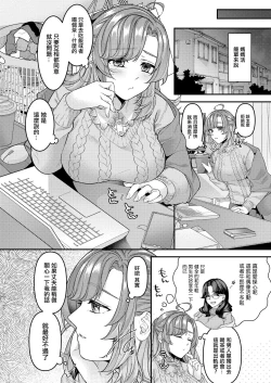 Page 3 of OkaaI'm addicted to feeling good with young guys.