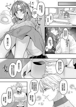 Page 6 of OkaaI'm addicted to feeling good with young guys.