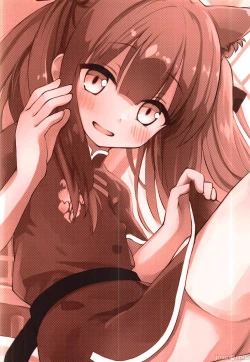 Page 21 of Youjo Archive