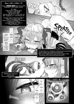 Page 18 of Niji Ero Trap Dungeon Bu 2