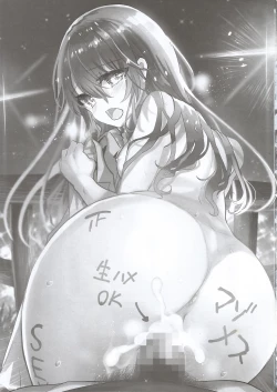 Page 3 of Ayunechan Training Series Extra Edition if What if something like this happened...