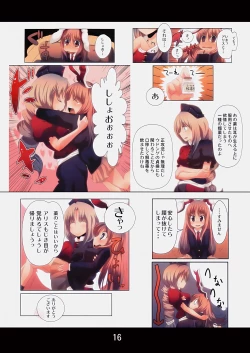 Page 15 of Nyarisu SOS!