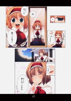 Page 16 of Nyarisu SOS!