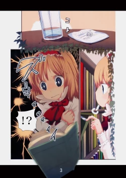 Page 2 of Nyarisu SOS!