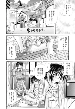 Page 165 of Koinu no Onegai