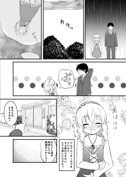 Page 4 of Hikyou Onsen no Itonami