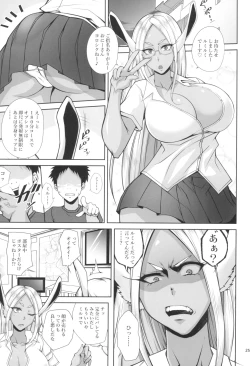 Page 27 of KIKUYA GONOMI vol.1