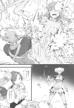 Page 16 of Juu to Bonyuu to Kyuuketsuki 2-Kan