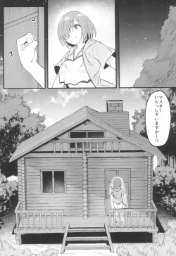 Page 14 of Musashi-chan to Himitsu no Nettaiya