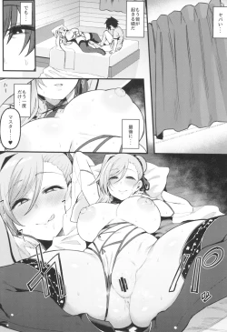 Page 23 of Musashi-chan to Himitsu no Nettaiya