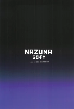 Page 32 of Musashi-chan to Himitsu no Nettaiya