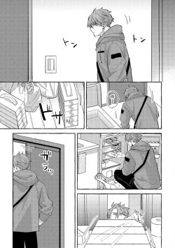 Page 92 of Omae no Hou ga Kawaii Kuse ni | 明明是你比我還要可愛一百倍