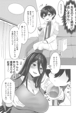 Page 6 of Sekinin Totte Kudasai ne