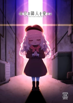 Page 2 of Enji no Rinjin o Aiseyo