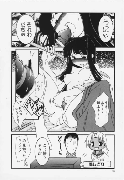 Page 4 of HIMAWARI