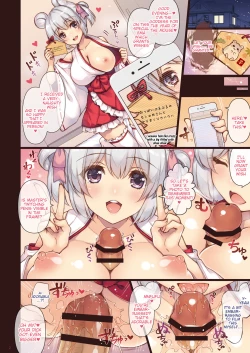 Page 2 of Ema ni Onegai Ne | Write Your Wish on the Wooden Tablet Mouse