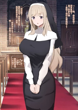 Page 22 of You who became a "pregnant girl"