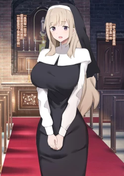 Page 6 of You who became a "pregnant girl"