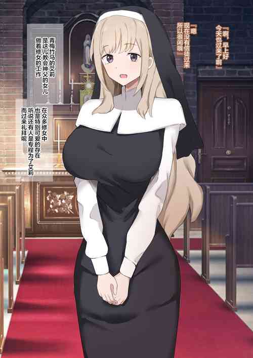 Download You who became a "pregnant girl"