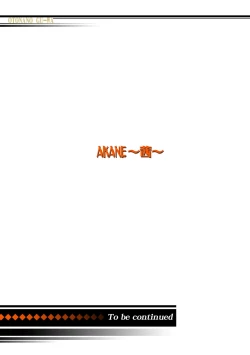 Page 48 of AKANE Color Version