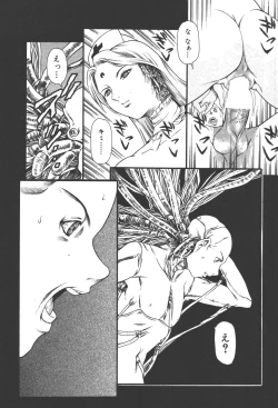 Page 103 of Mahou no Moerist Lyrical Ririnka