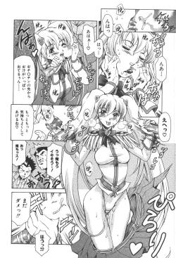 Page 19 of Mahou no Moerist Lyrical Ririnka