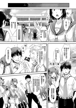 Page 1 of Aa Uruwashi no Imouto Maou-sama Ch. 5