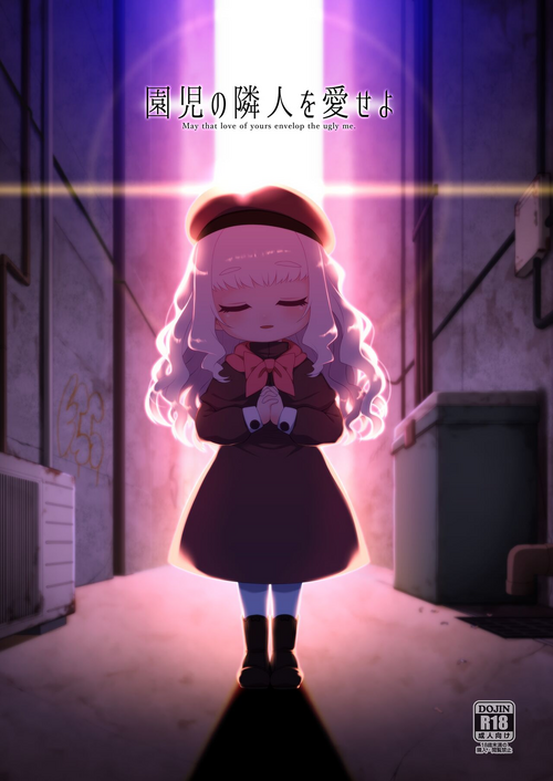 Download Enji no Rinjin o Aiseyo