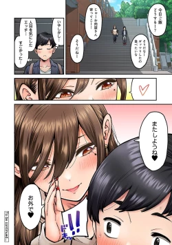 Page 25 of Onaji Semi no Someya-san ga AV Joyuu datta Hanashi. Ch. 4