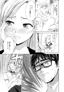 Page 14 of Yanagidasan