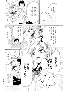 Page 41 of Yanagidasan