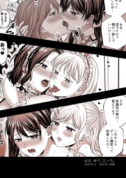 Page 15 of Haru, Yuri, Ecchi.