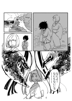 Page 4 of Shoujo ni "Koi Shita" Kani Onna no Hanashi