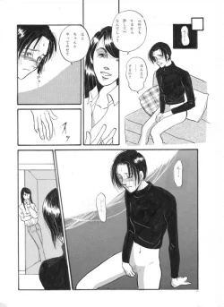 Page 2 of Sweet Sweet Honeypot