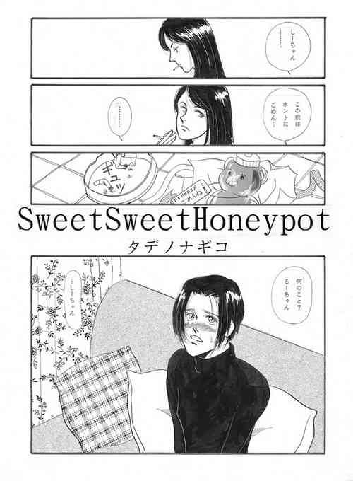 Download Sweet Sweet Honeypot
