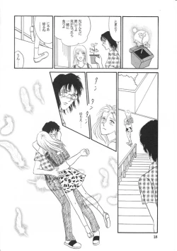 Page 17 of Aoi Mio Tabeta