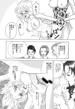 Page 4 of Chocolate Party ☆