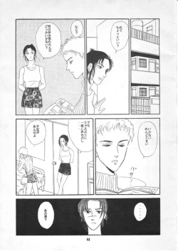 Page 8 of Furenzu