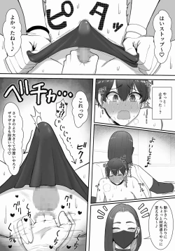 Page 28 of Sakusei Tantou Onee-san