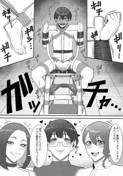 Page 35 of Sakusei Tantou Onee-san