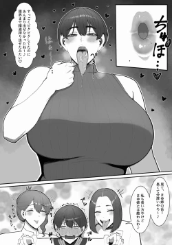 Page 46 of Sakusei Tantou Onee-san