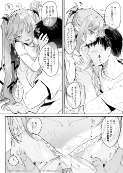 Page 4 of Air Con Kowareta Hi Rurumu-san to Asedaku Sex suru Manga