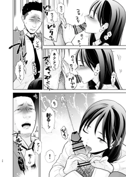 Page 26 of DeliHeal Jou, Kisei