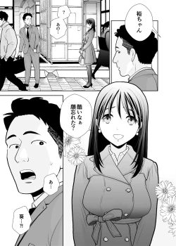 Page 5 of DeliHeal Jou, Kisei