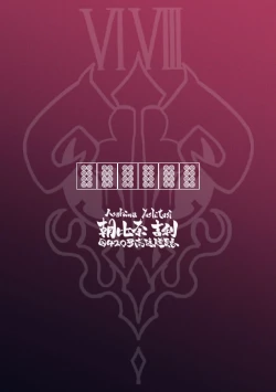 Page 200 of Benriya 68 Datsui Mahjong Ichi| 便利屋68脫衣麻將 壹～三回戰～