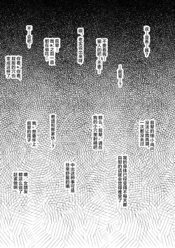 Page 98 of Netorare Kouhai Kanojo - underclass girlfriends NTR Story