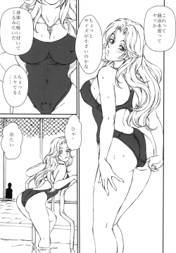 Page 6 of HOT BITCH JUMP 3 Rangiku no Yoru