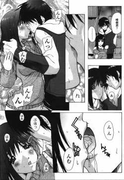 Page 190 of COMIC TENMA 2006-03